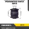 Сайлентблок задней цапфы под продольный рычаг avantech asb4176