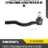 Наконечник рулевой toyota estima sat st-45046-29235
