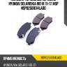Колодки тормозные передние hyundai solariskia rio iii (11-17) nsp nsp02581014la00