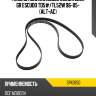 Ремень поликлиновой suzuki j20a gr escudo td5# mitsuboshi 5pk1650