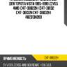 Пружина подвески /задний obk для toyota vista 1995-1999 zzv55 4wd  c4t-38022h  (c4t-38132 c4t-38132h c4t-38032h) 482313h200