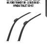 Щетки плоск. к-т650/26'+550/22' h9 ,ford transit 00-, lexus rx 02-, hyndai trajet 00-07
