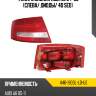 Фонарь задний audi a6 04-08 слева depo 446-1903l-ld-ue