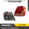 Фонарь задний toyota echo 99-02  sat st-212-19c9r