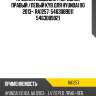 Пружина подвески /передний правый /левый kyb для hyundai i10 2013-  ra1257  54630b9011 54630b9021