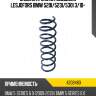 Задняя пружина подвески lesjofors bmw 520i lesjofors 4208480