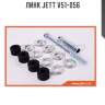 Линк jett v51-056