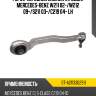Рычаг передний нижний продол mercedes-benz w211 02- sat st-a2113302911