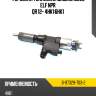 Форсунка топливная дизель isuzu elf npr qr 12- 4hk1;6hk1 isuzu 8-97329-703-2