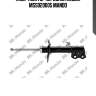 Амортизатор передний левый mss020005 mando