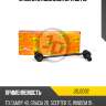 Стойка стабилизатора clt16 jd jsl0032