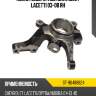 Кулак поворотный chevrolet lacetti 03-08 rh sat st-96488824