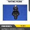 Опора шаровая нижн. l/r parts-mall pxcjb016