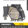 Регулятор генератора utm ra1798a