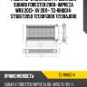 Радиатор отопителя /ti-guar для subaru forester 2008- impreza wrx 2013- xv 2011-  tg-rih0014  stsb673950 72130fg000 72130aj000