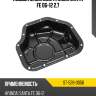Поддон масляный hyundai santa fe 06-12 2,7 sat st-528-0056