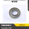 Подшипник 17 nsk 6003-zzc3