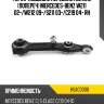 Рычаг подвески передний нижний попереч mercedes-benz w211 02- hosu hsac0300