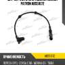 Датчик частоты вращения колеса patron abs51672