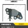 Регулятор генератора zaufer 310n10397z