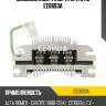 Диодный мост генератора utm ee0693a