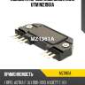 Коммутатор системы зажигания utm mz1961a