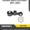 Подушка двигателя правая - 1arfe, 3arfe r8 12363-0v020