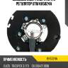 Диодный мост генератора и регулятор UTM KH5024A