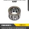 Подшипник кпп игольчатый fsr90 mzw6p isuzu 1-09811-017-0