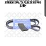 Ремень поликлиновой 6pk1600, citroen xsara/zx, peugeot 306/406 2.0 96-