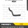 Патрубок радиатора patron ph2307