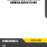 Тяга задняя поперечная toyota harrier,kluger 02-03 4wd toyota 48730-48051
