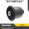 Сайлентблок renault fluence 09-17  hosu hss0355