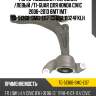 Рычаг подвески /передний /левый /ti-guar для honda civic 2006-2013 6mt imt  tg-51360-smg-e07  c5126l 0324fklh