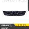 Решетка радиатора audi a6 94-97 sat st-au13-093-a0
