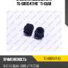 Втулка стабилизатора tg-6001547140 * ti-guar