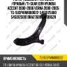 Рычаг подвески /передний /правый /ti-guar для hyundai accent 2000-2006 verna 2000-2005  tg-susparm000022  5450125000 5450125001 dra27609 sak8952r