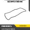 Прокладка клапанной крышки isuzu npr75 isuzu 8-97331-359-1
