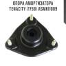 Опора амортизатора tenacity (1758) asmki1009