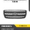 Решетка радиатора hyundai santa fe 05-09 sat st-hn66-093-0
