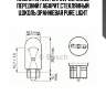 Лампа (wy5w) 12v 5w w2.1x9.5d передний габарит,стеклянный цоколь оранжевая pure light