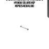 Стойка стабилизатора переднего hyundai solaris nsp nsp02548304l000