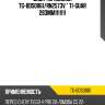Диск тормозной tg-bds0061/rn2573v * ti-guar 283мм!!!!!!!