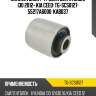 Сайлентблок / ti-guar для hyundai i30 2012- kia ceed  tg-scs0127  55217a6000  kab037