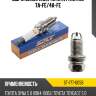 Свеча зажигания toyota pk16tr13 7a-fe sat st-177-0058