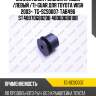 Сайлентблок /задний правый /левый /ti-guar для toyota wish 2003-  tg-scs0007  tab496 st4807068020b 4806068010b