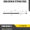 Амортизатор крышки багажника skoda superb 08-15 справа-слева sat st-3t9827550