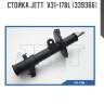 Стойка jett  v31-178l (339366)