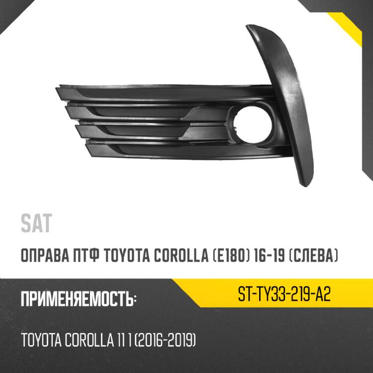 Амортизатор крышки багажника toyota hiace 07-20 справа sat st-68950-26071