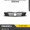 Решетка радиатора volkswagen jetta 14-19 sat st-vw27-093-a0